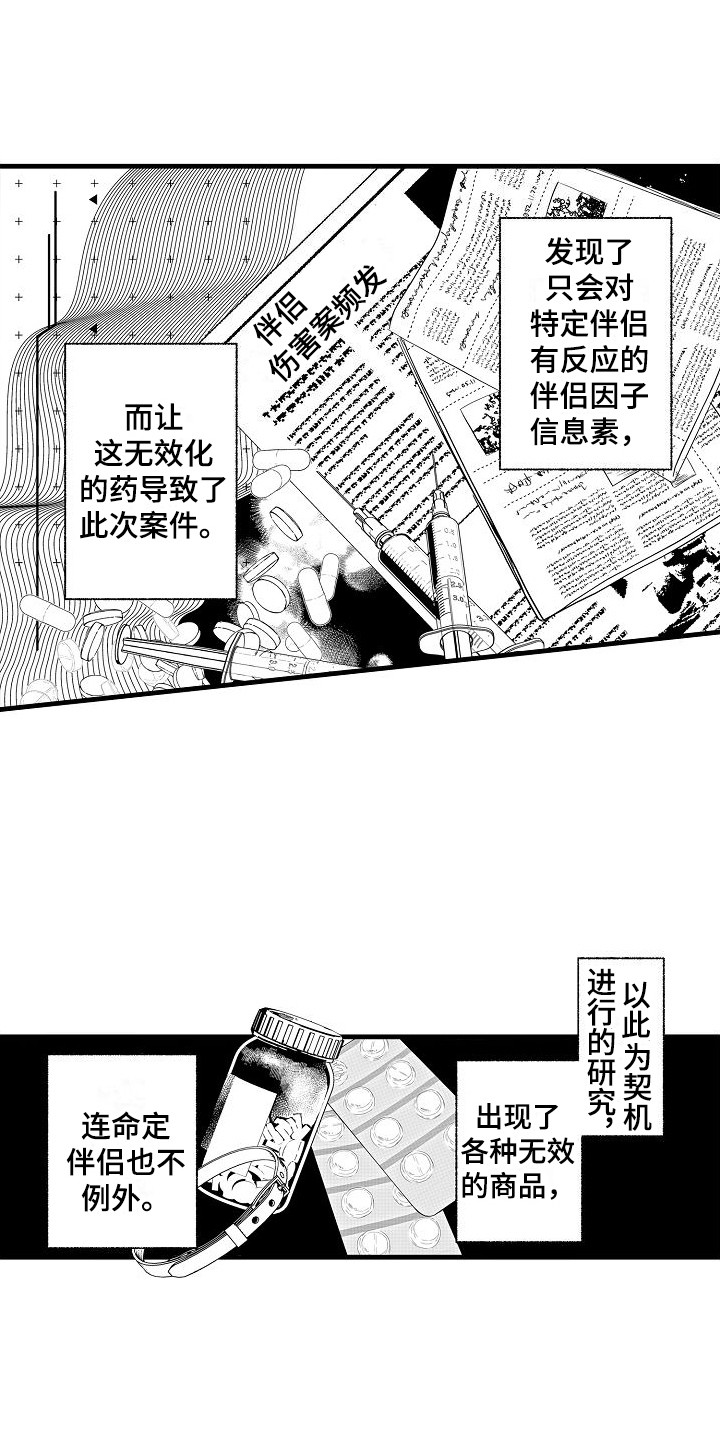 第2章：条件0
