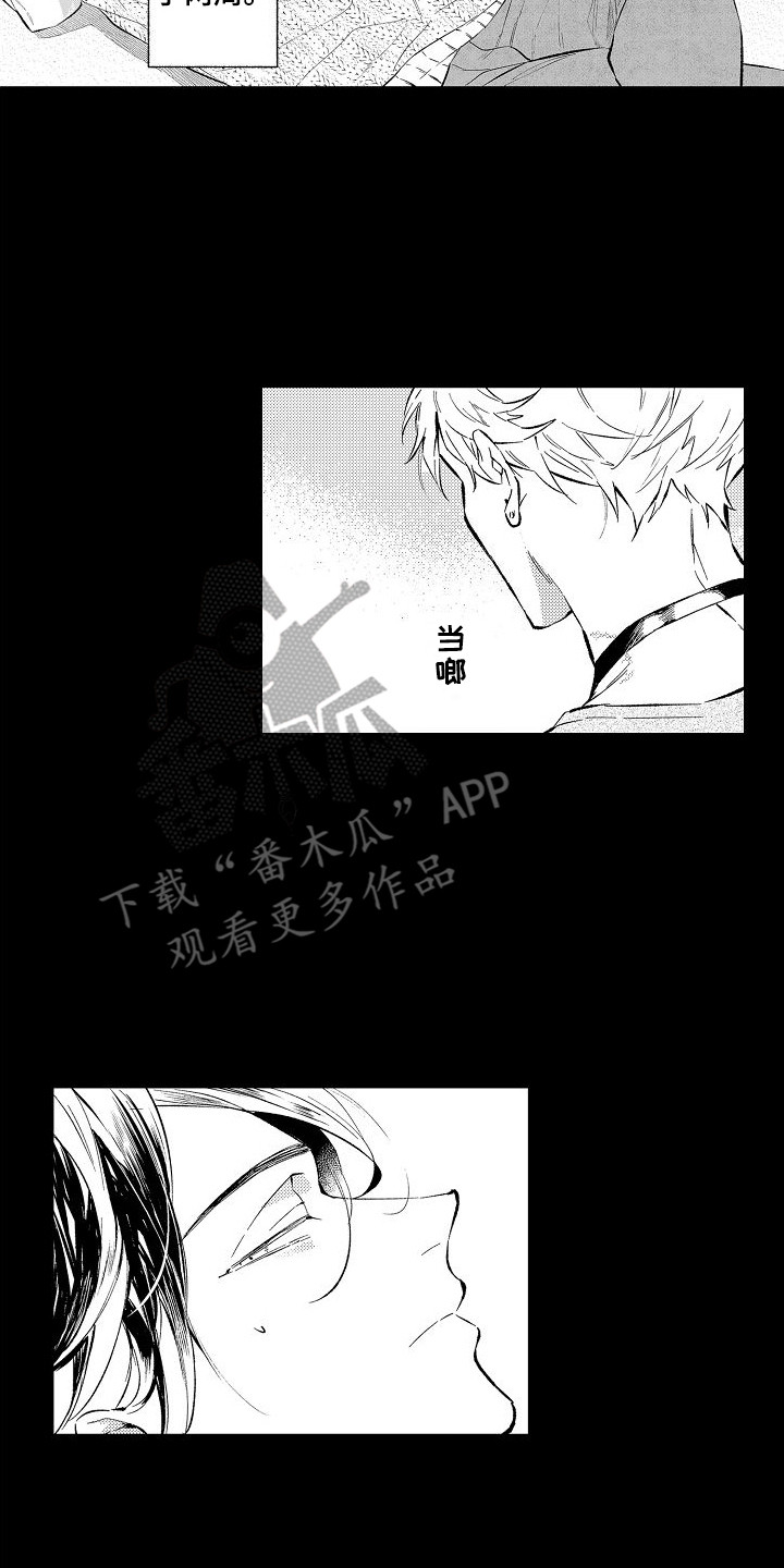 第8章：状态不对 1
