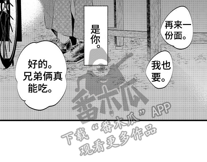 第6章：心情不错13