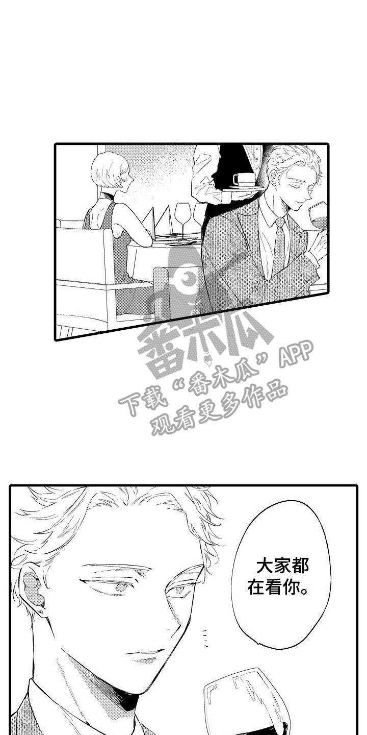 第6章：心情不错1