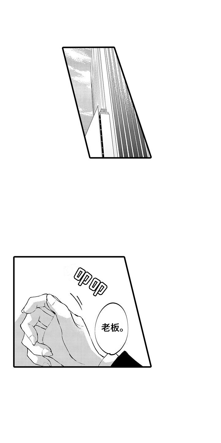 第7章：纠结6