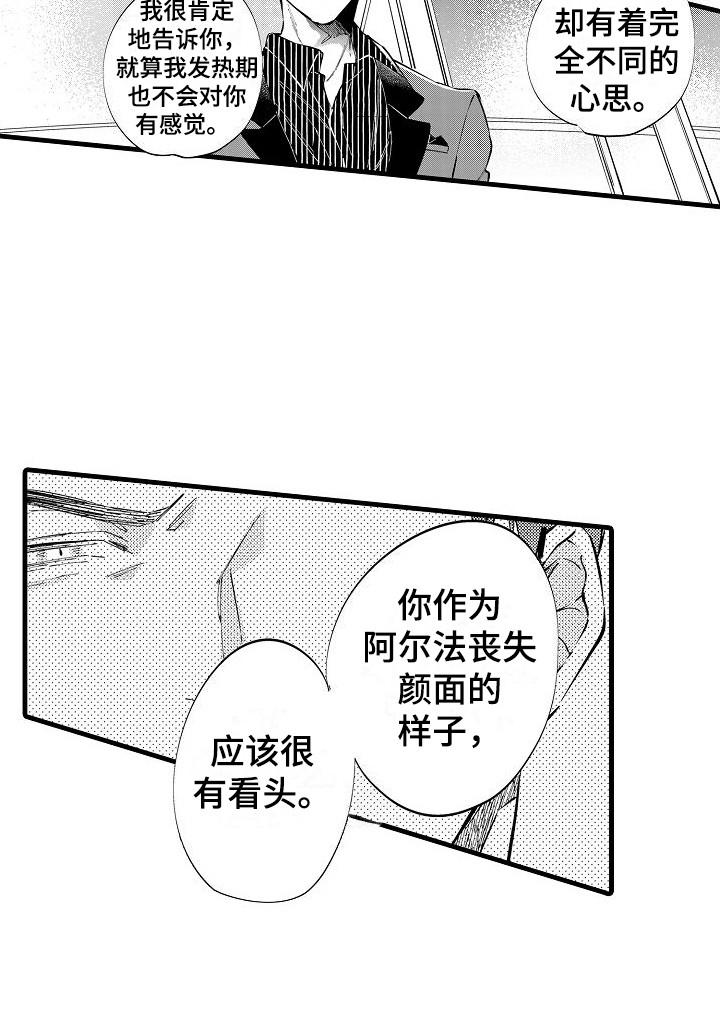 第11章：不自在12