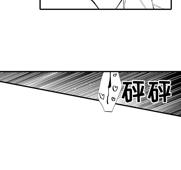 第23章：重新来过 16