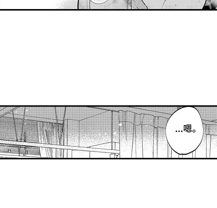 第21章：逃跑 14