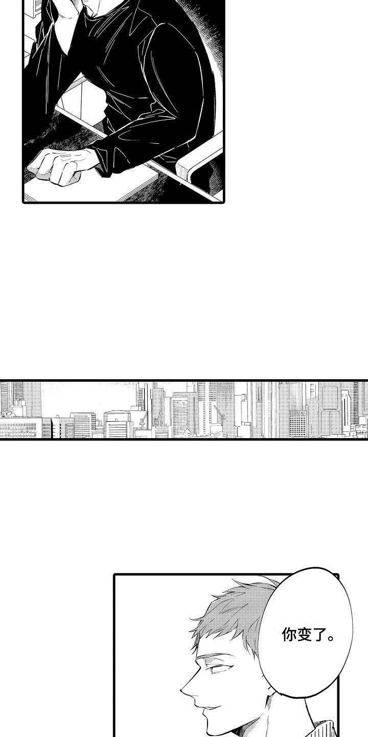 第7章：纠结8