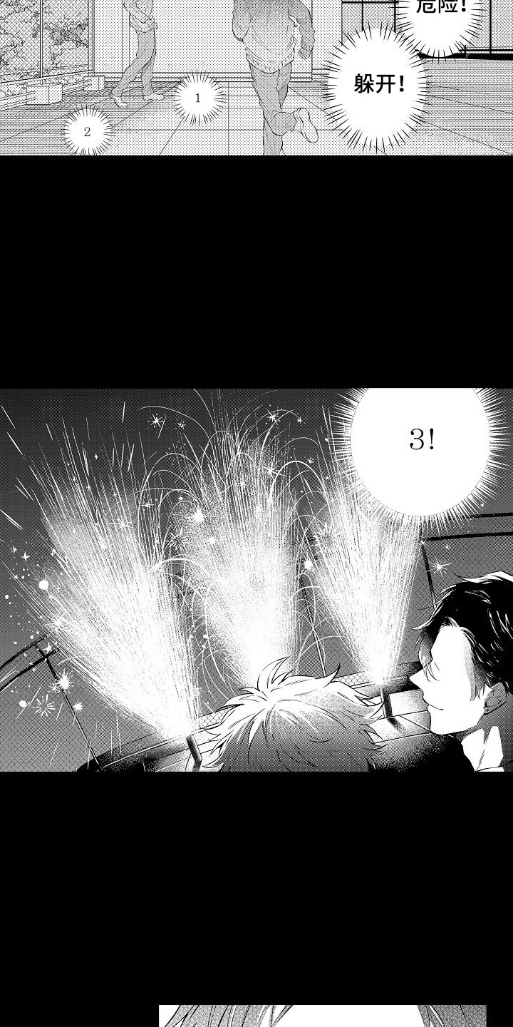 第17章：天台5