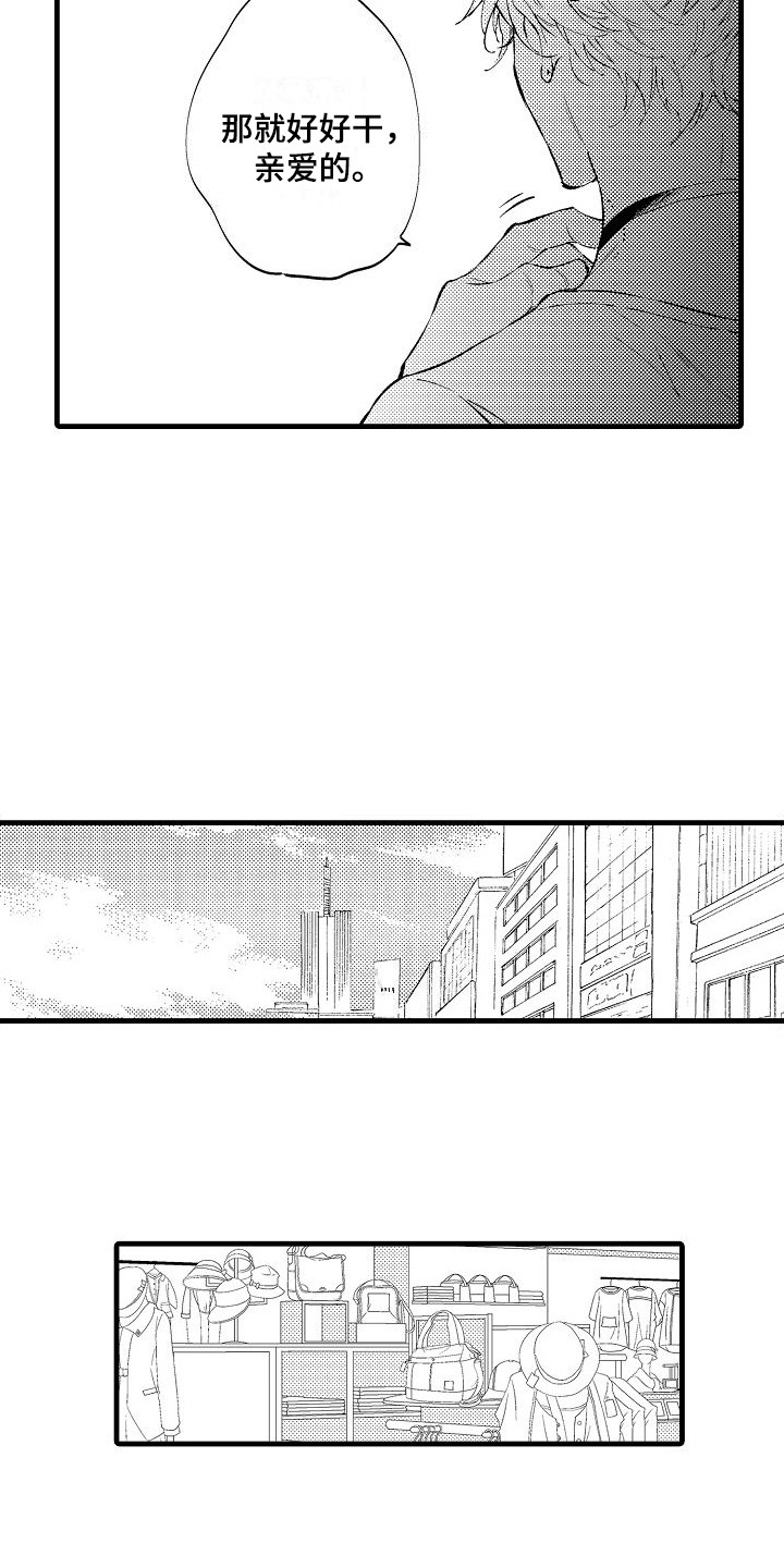第2章：条件13