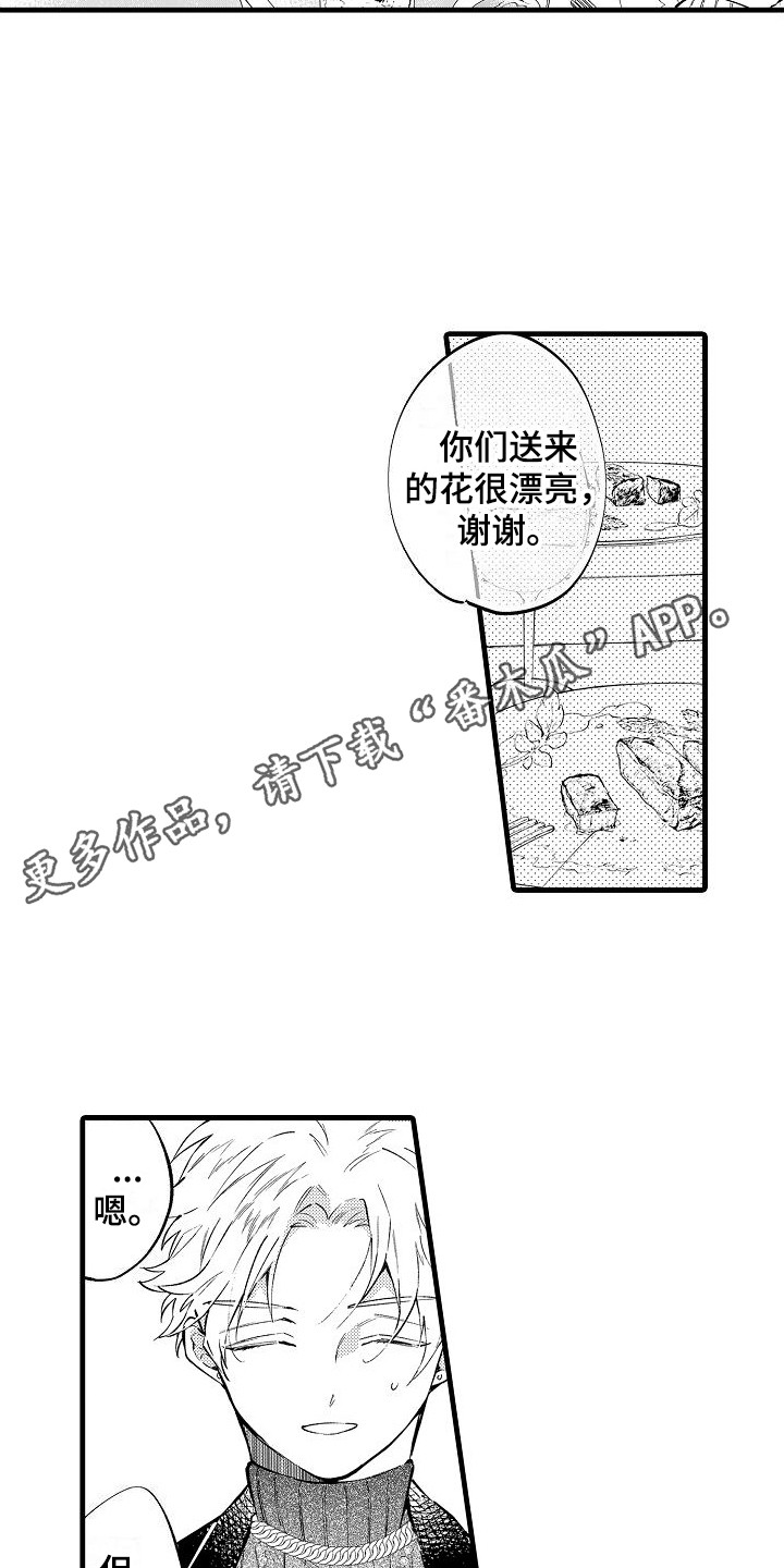 第10章：家庭聚餐10