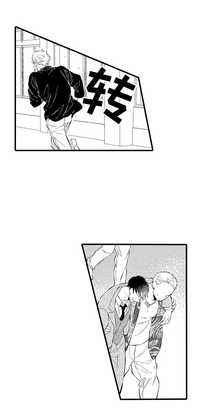 第21章：逃跑 11