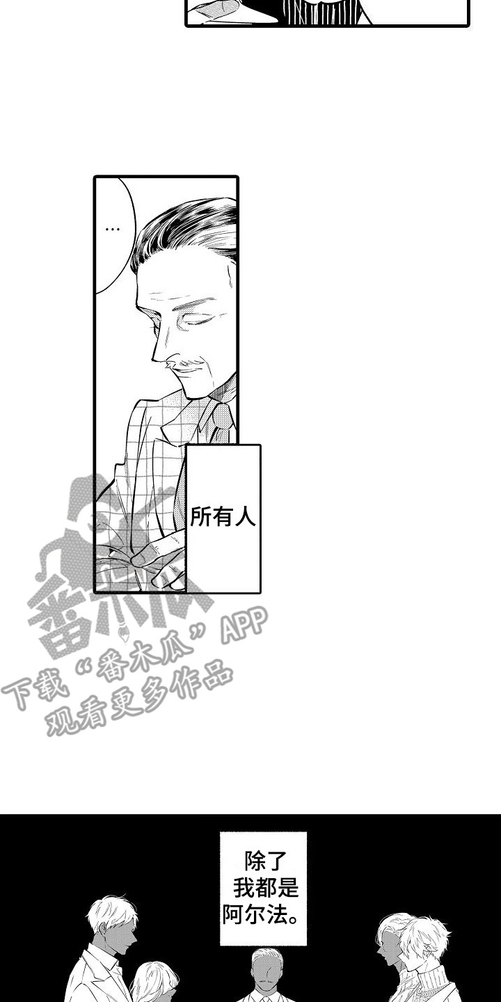 第10章：家庭聚餐13