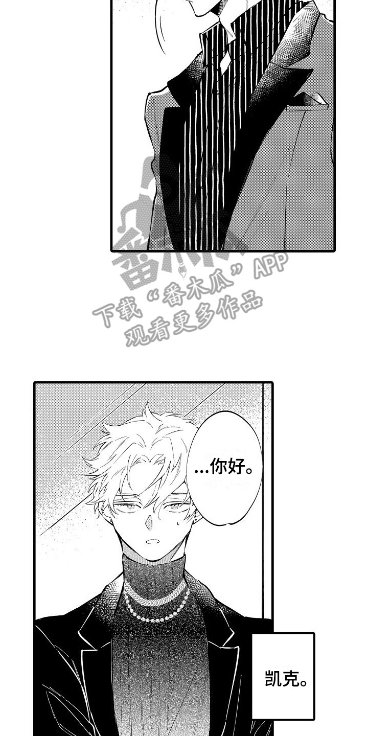 第11章：不自在5