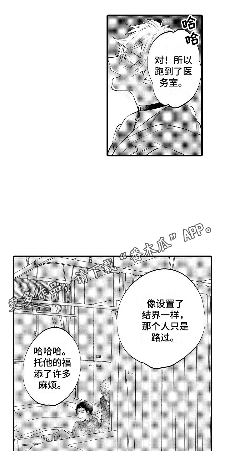 第17章：天台10