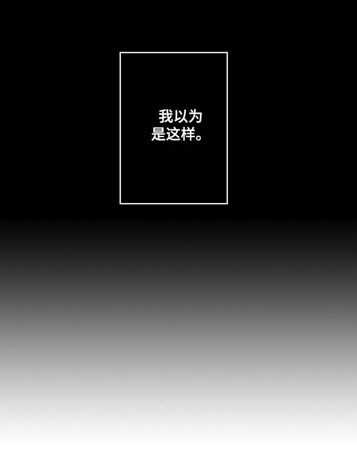 第16章：握在手中 13