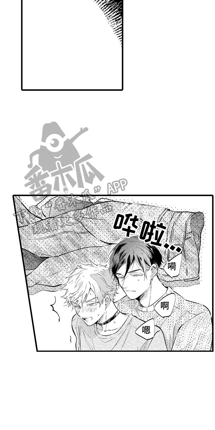 第9章：挽留 6