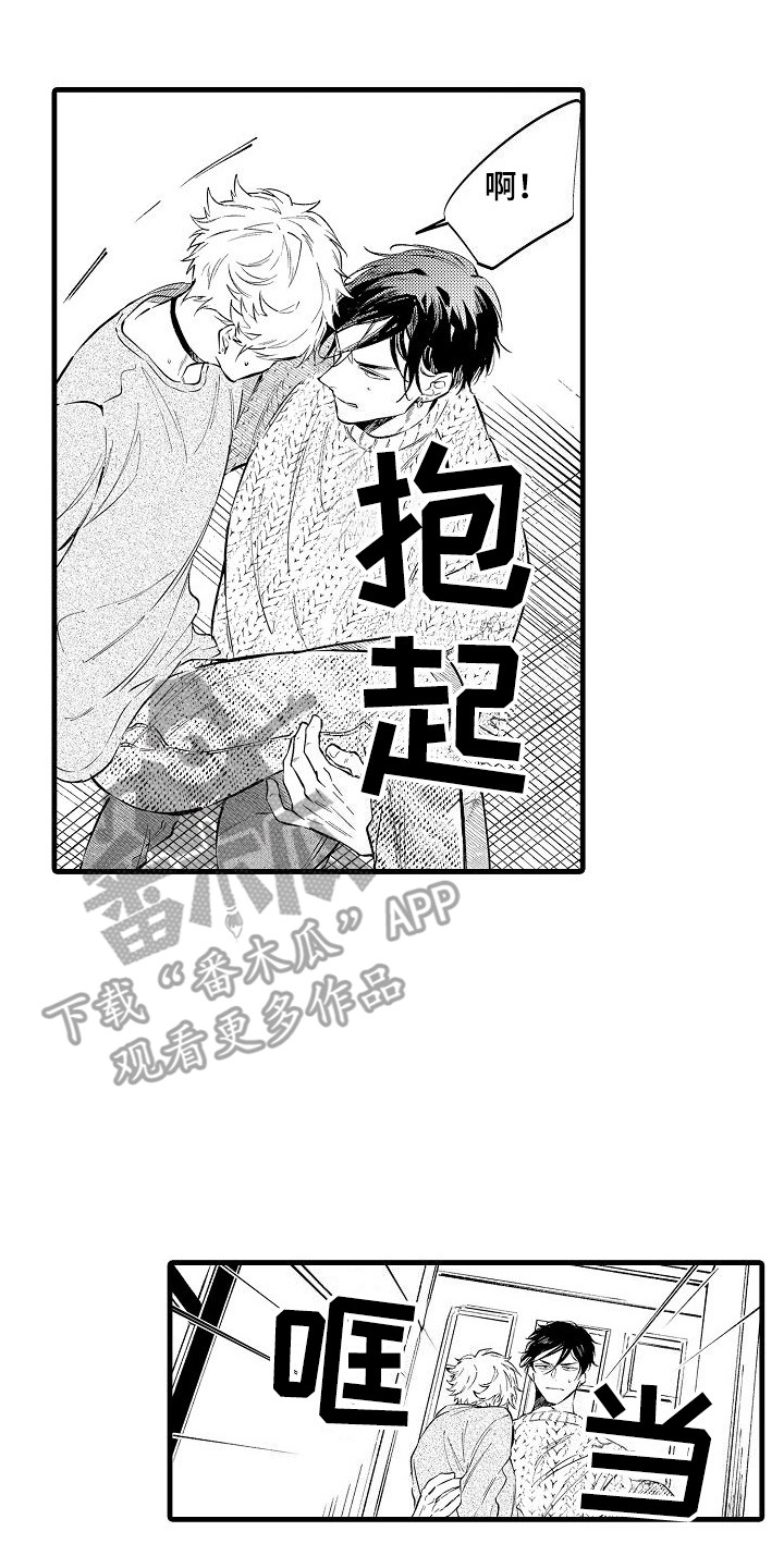 第8章：状态不对 13