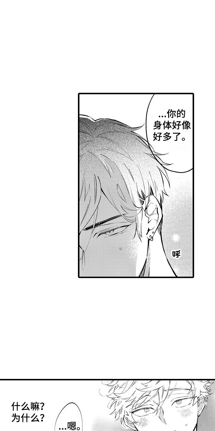 第10章：家庭聚餐6