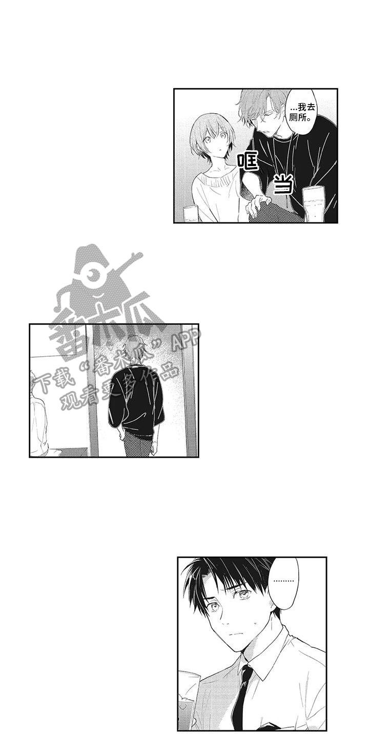第8章：暗示10