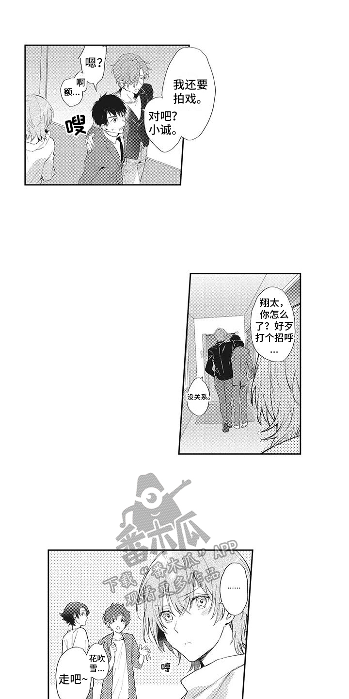 第5章：讨好5
