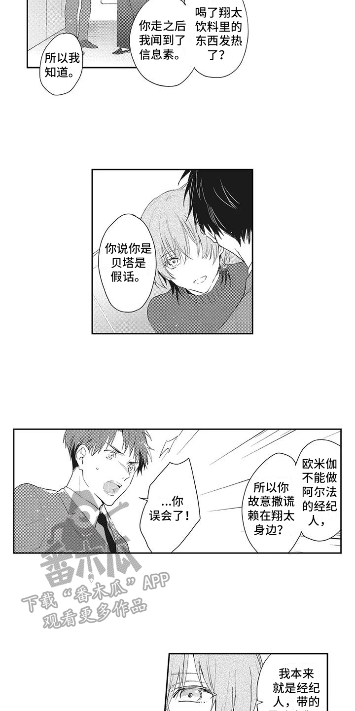 第12章：威胁10