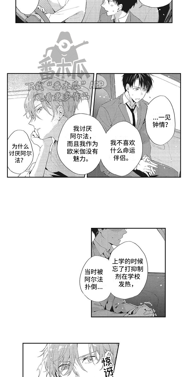 第6章：很开心10
