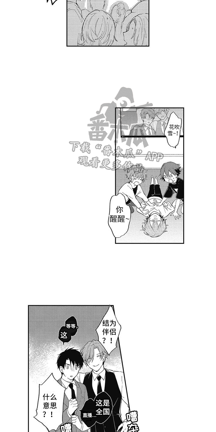 第15章：宣告8