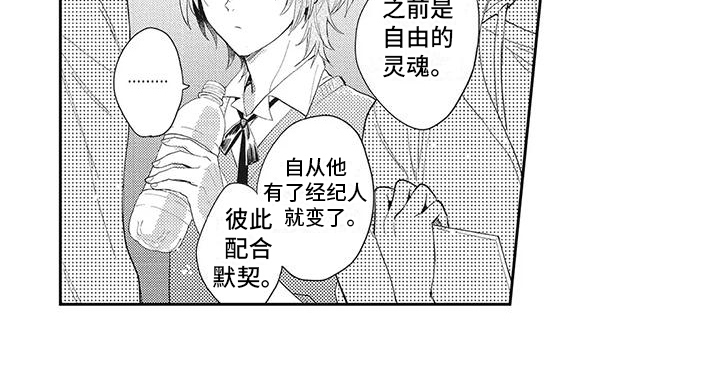 第7章：改变12