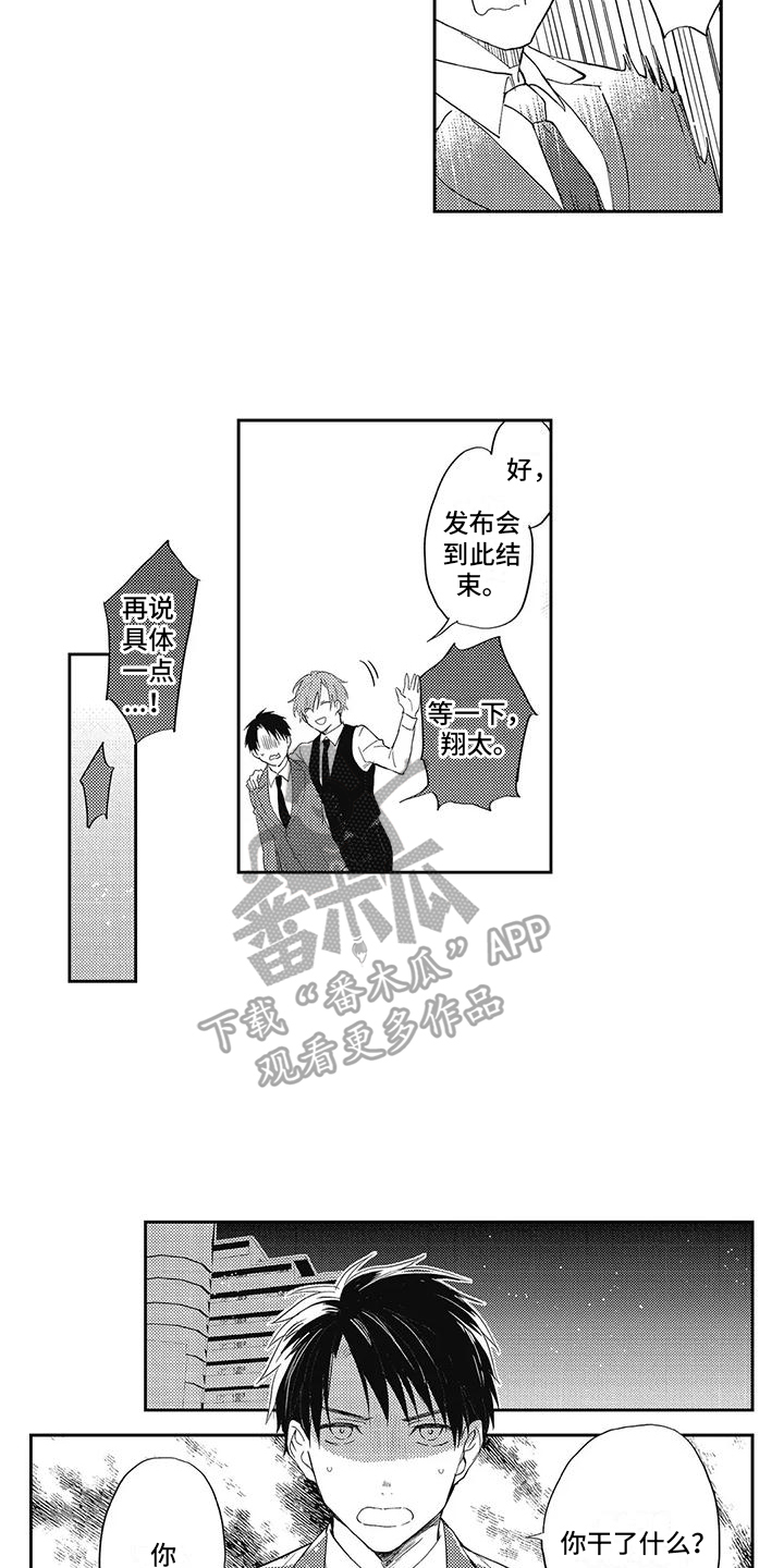 第15章：宣告11