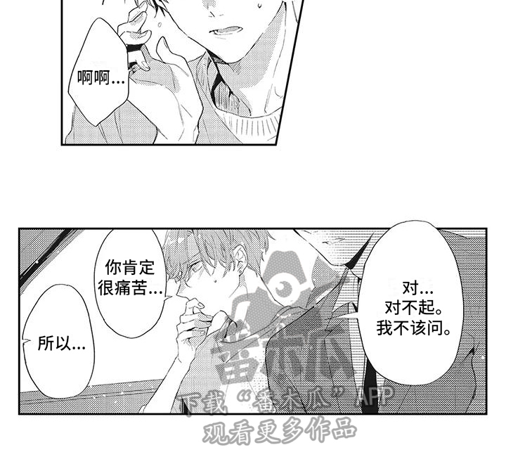 第6章：很开心11