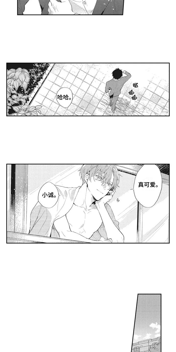 第4章：发现9