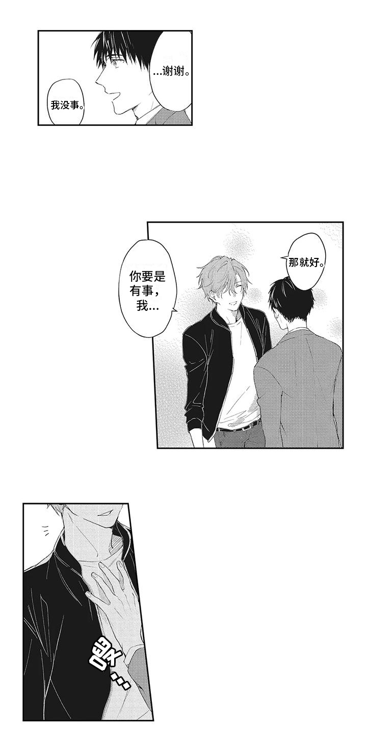 第13章：决定4