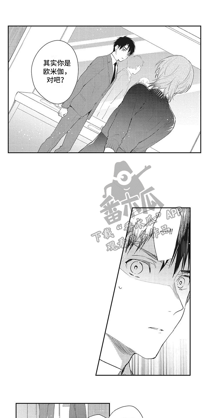 第12章：威胁9