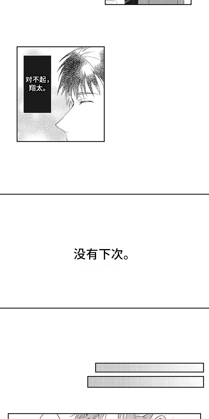 第13章：决定10