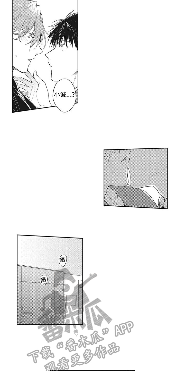 第13章：决定6