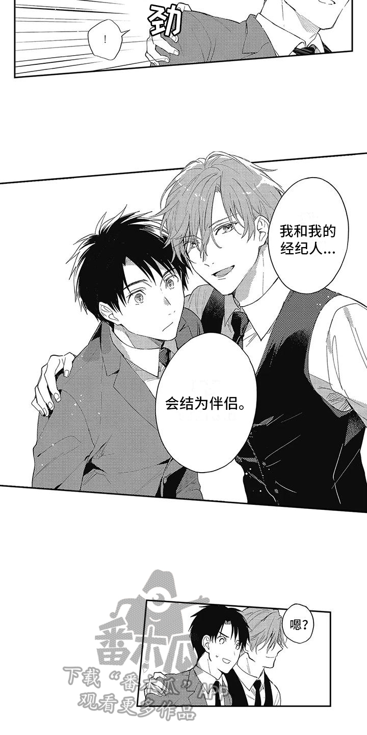 第15章：宣告6