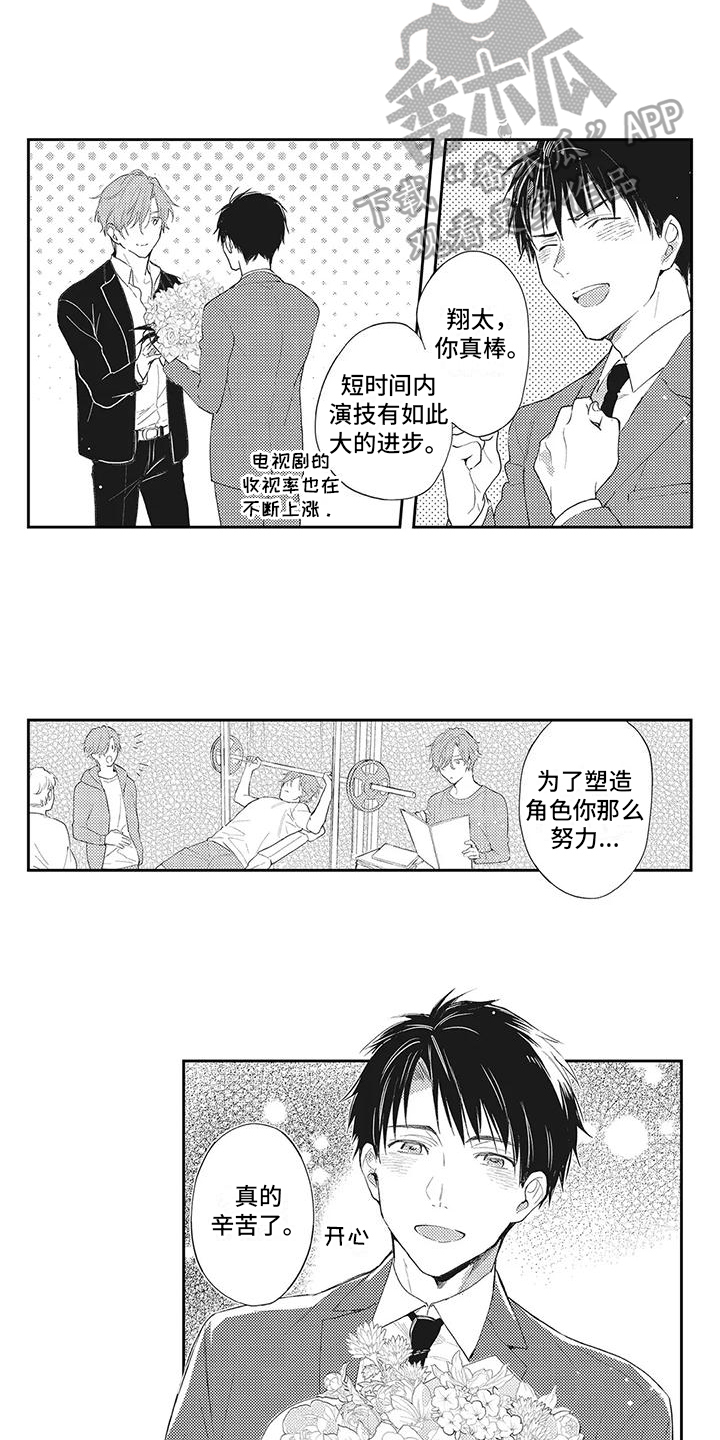 第7章：改变8