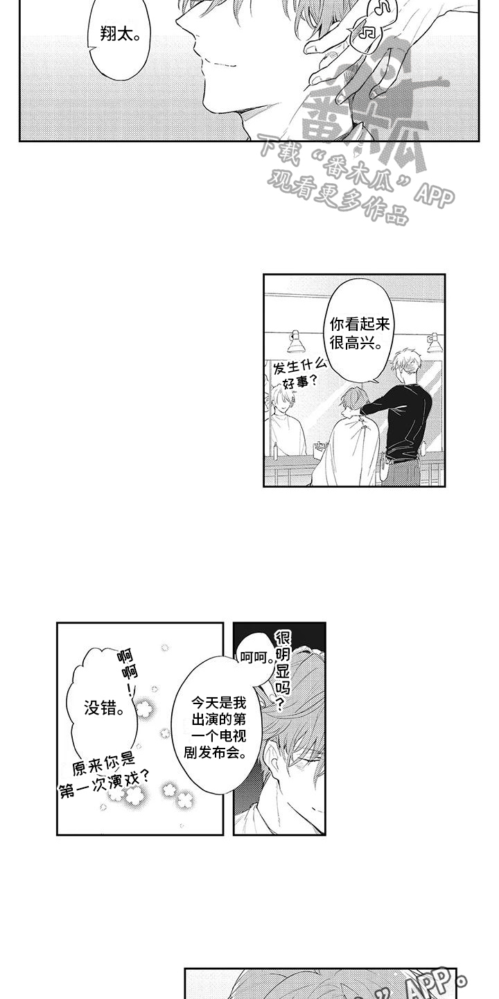第13章：决定11