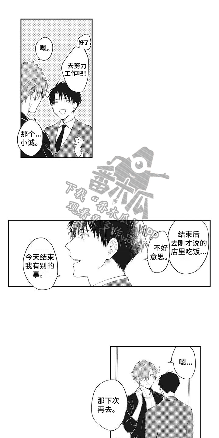 第13章：决定9
