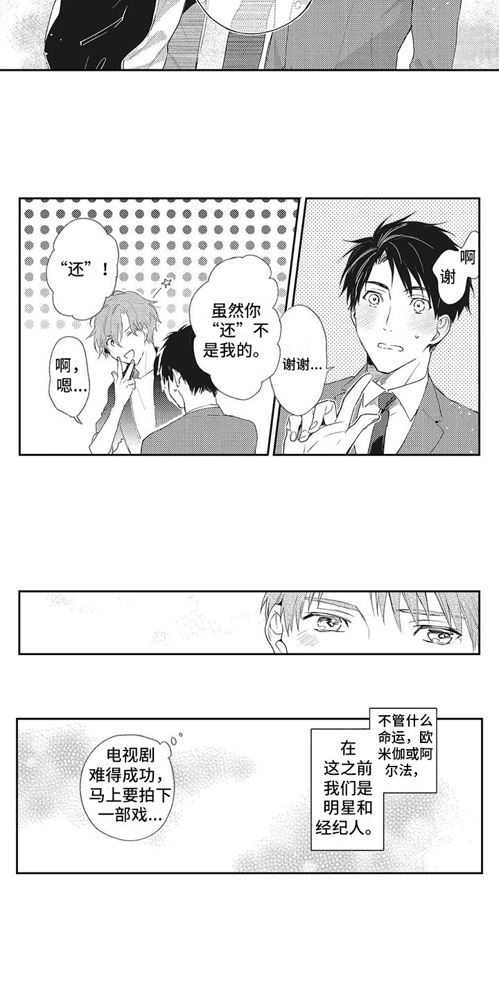 第12章：威胁5