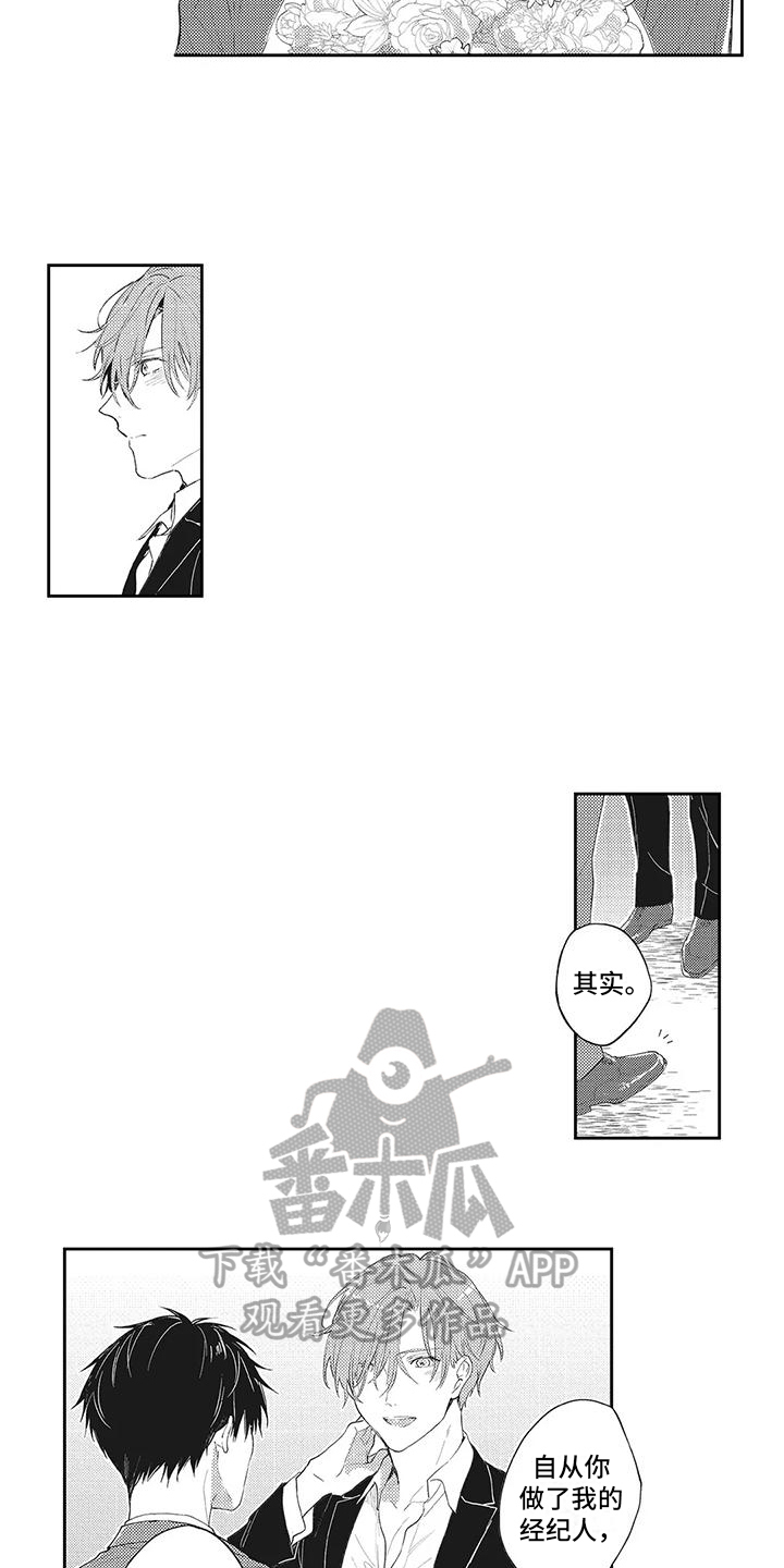 第7章：改变9