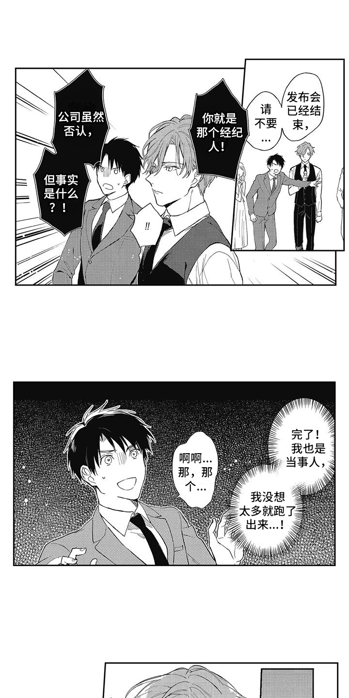 第15章：宣告4