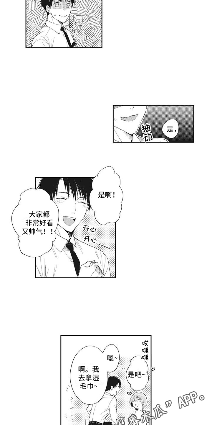 第8章：暗示12