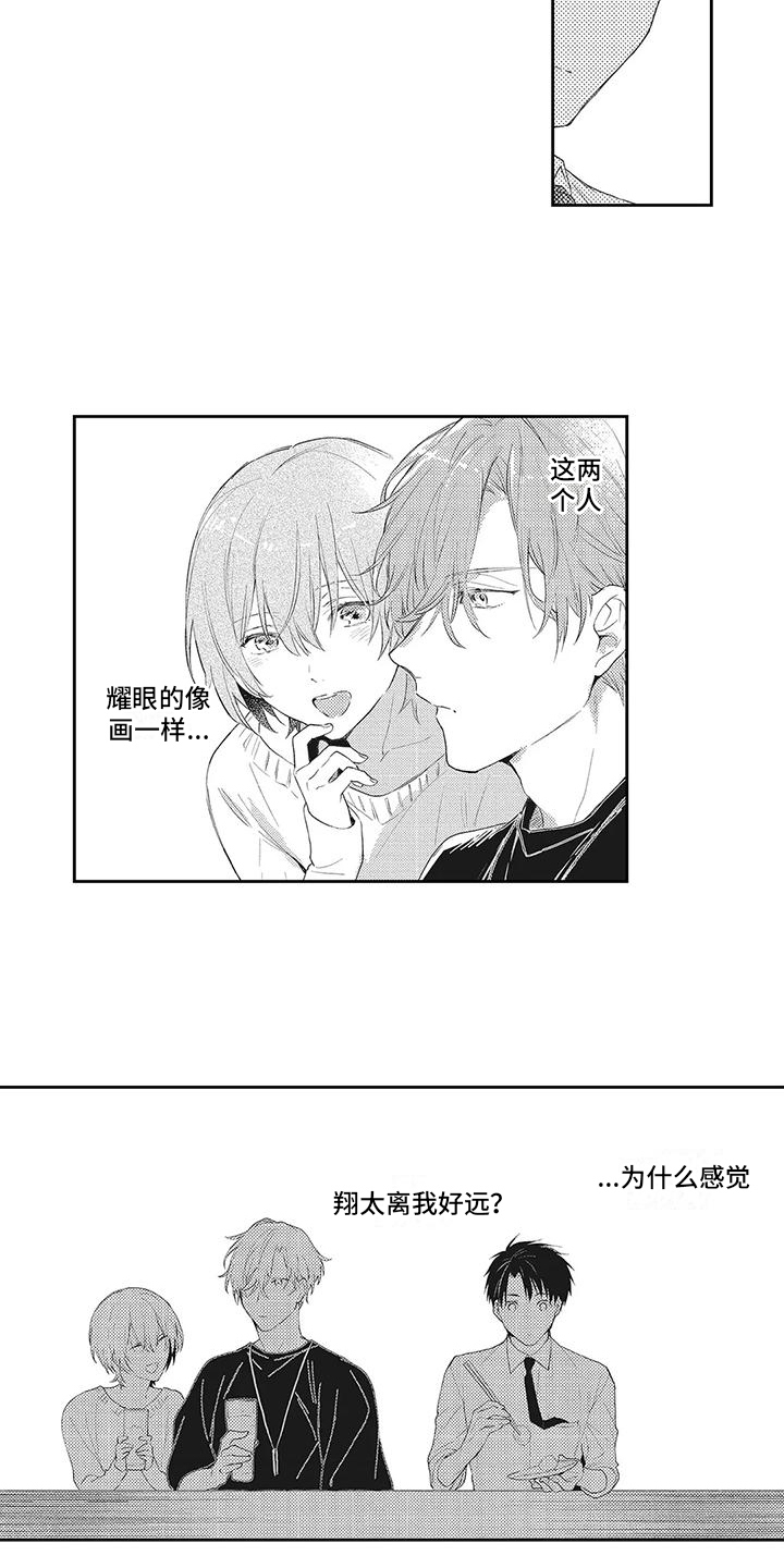 第8章：暗示9