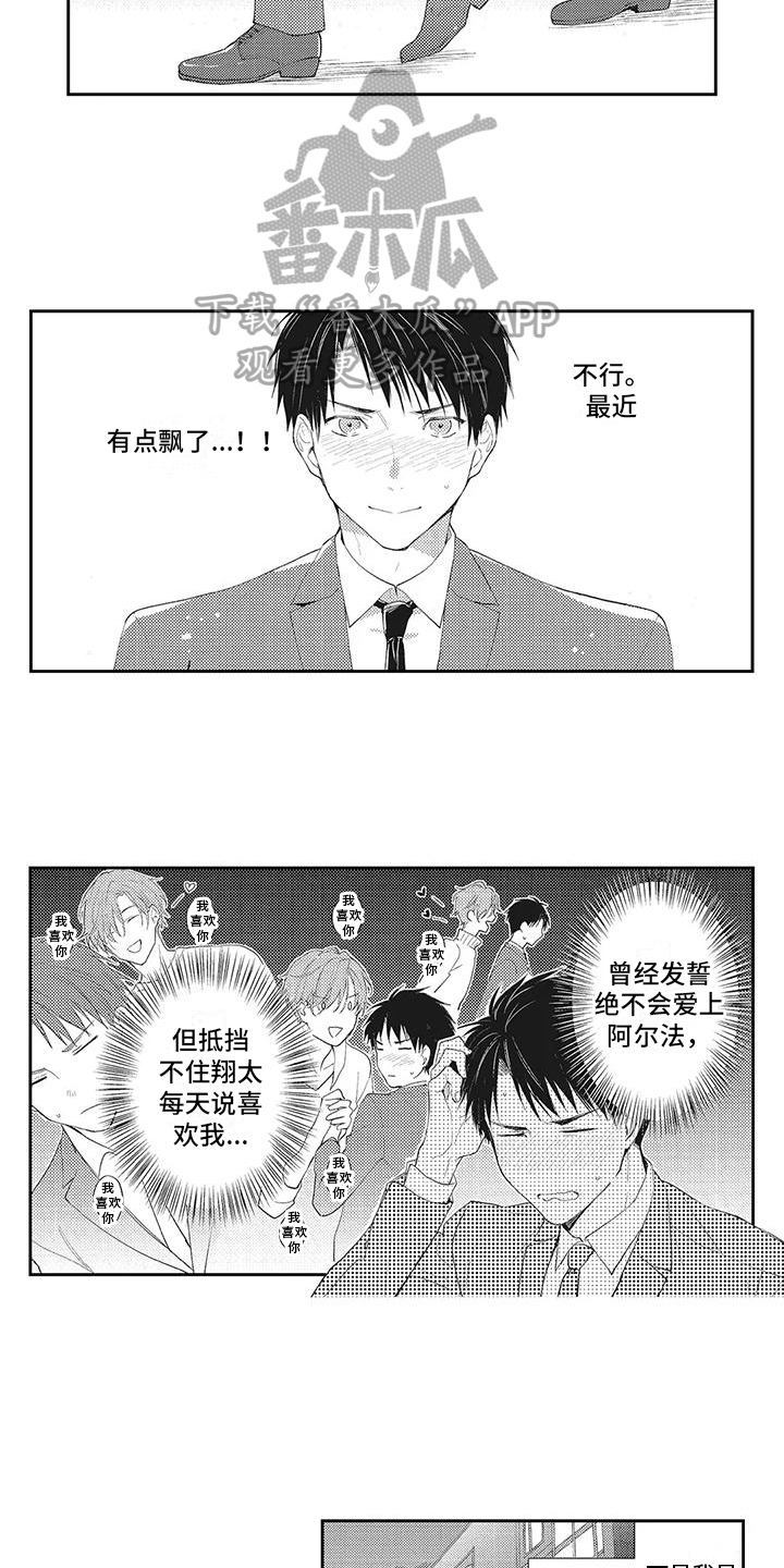 第8章：暗示4