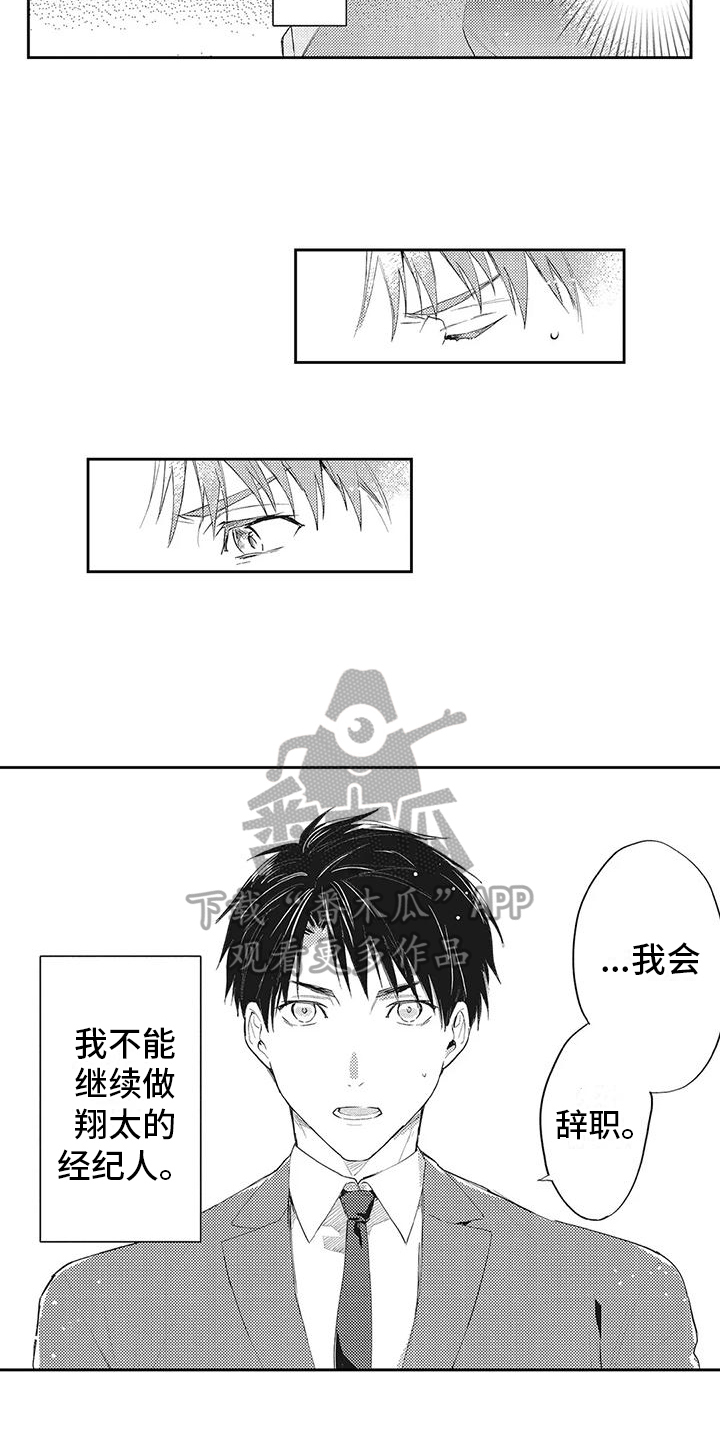第13章：决定2