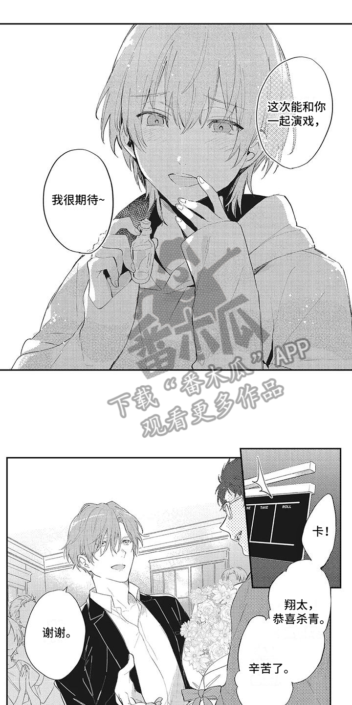 第7章：改变6