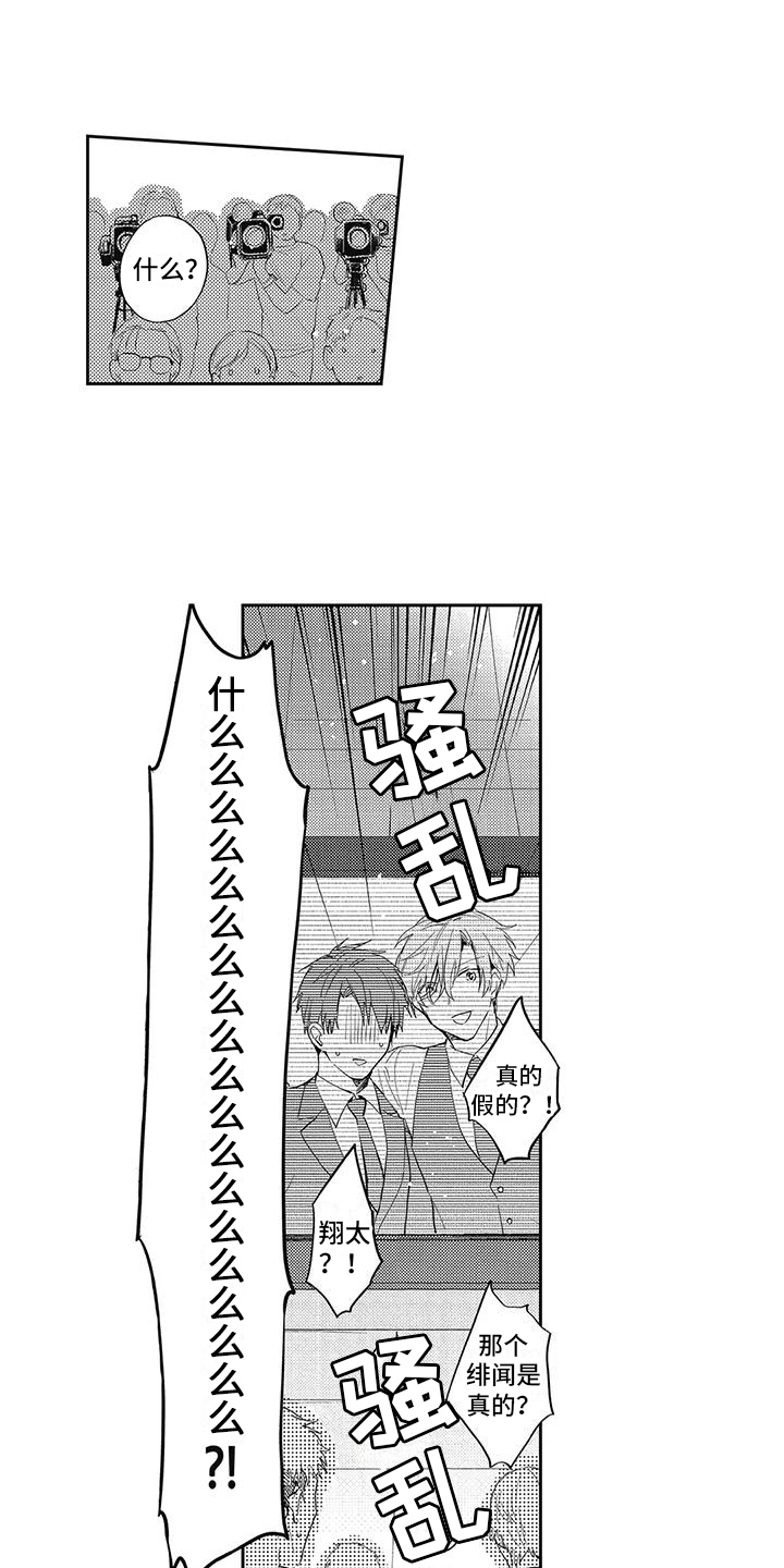 第15章：宣告7