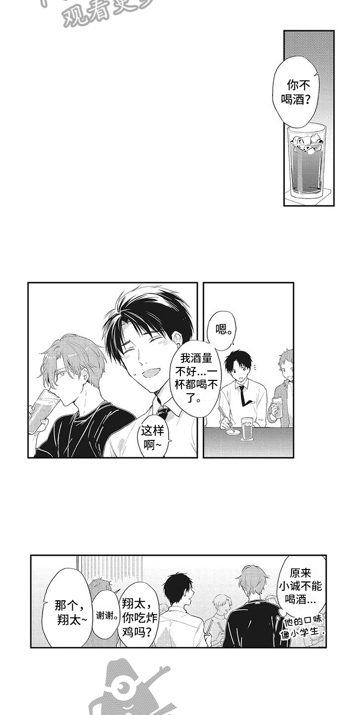 第8章：暗示6
