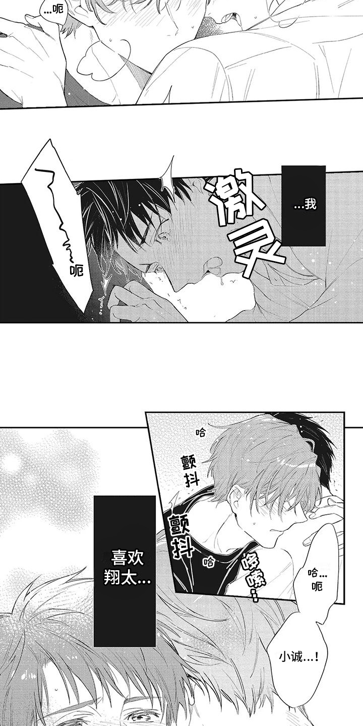 第10章：可爱11