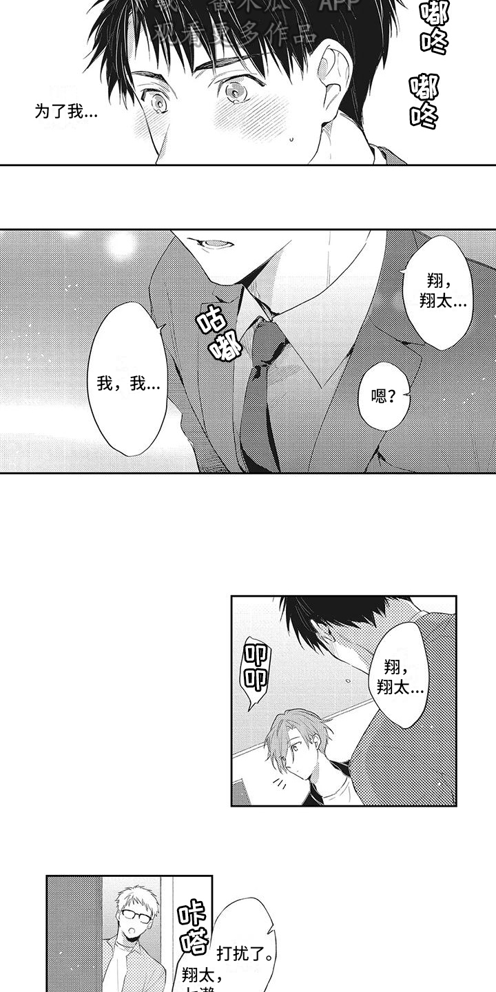 第11章：绯闻9