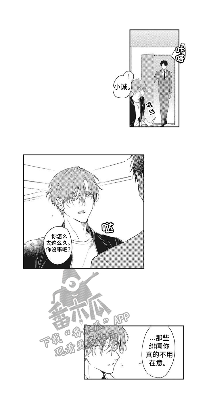 第13章：决定3